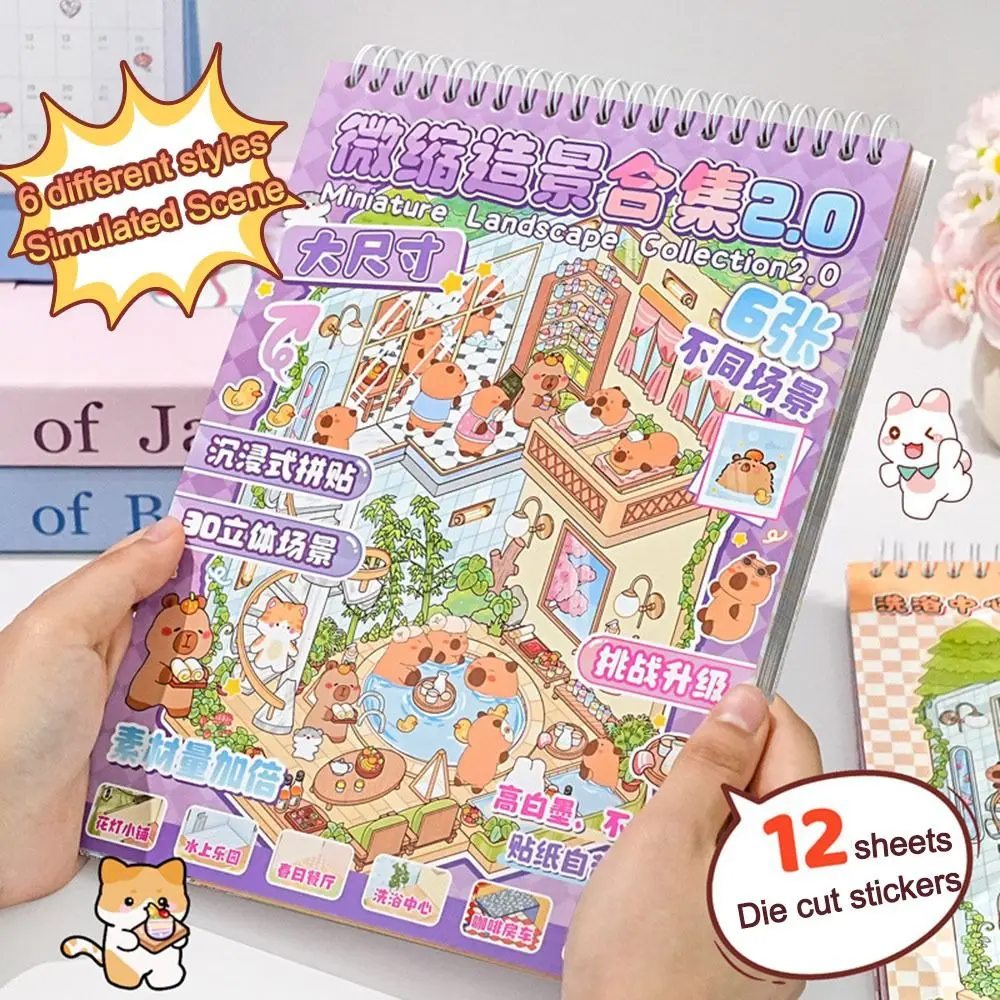 Capibara Miniature Scene Collection PET Decompression 3D Landscape Sticker Visual Stacking DIY Toy Game Stickers Gifts Boys Girl