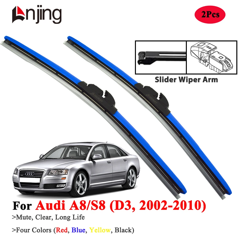 Щетки стеклоочистителя LNJING для Audi A8 S8 D3 2002-2010 гг.