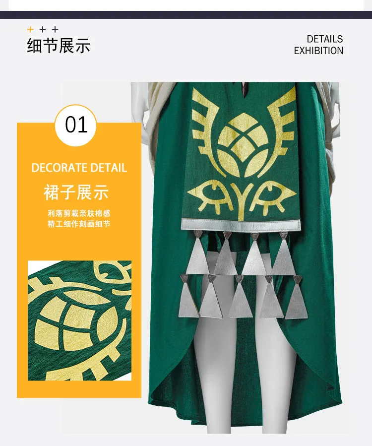 Zelda Green Princess  Dress TotK Kingdom LoZ Tears Cosplay Costume Full Set for Women Halloween Comic Con Role Play Anime Outfit view 3
