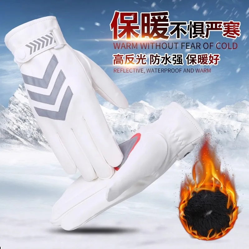 

Winter PU Leather Motorcycle Windproof Waterproof Cycling Gloves Reflective Strip Warm Skiing Skating Glove Men Women White