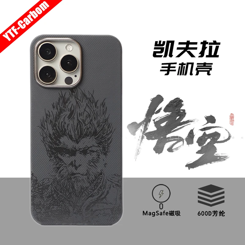 

YTF-Carbon для iPhone15Promax чехол Aramid carbon fiber magnetic 14Pro business hard чехол Black Myth Wukong