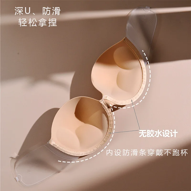 Deep U-shaped large bra without shoulder straps invisible wrap-around bra transparent side breast anti-slip breastpatchwholesale