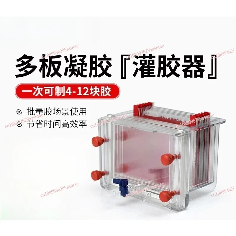 Multi-Gel Casting Kit, Multi-Plate Gel Maker for 4-12 Gels, Replacement for Bio-Rad 1654110