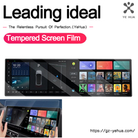 Tempered Screen Film For Leading ideal Lixiang L7 L8 2023 2024  Central Control Film Display Screen Film Car Accessories