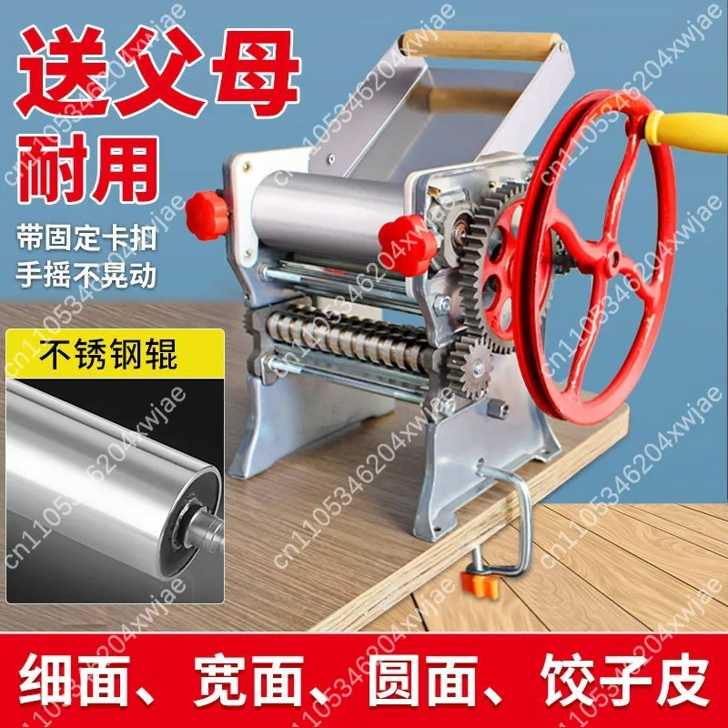 Hand Crank Noodle Press Machine Household Multifunctional Dough Roller For Making Dumpling Wonton Wrapper Fresh Pasta