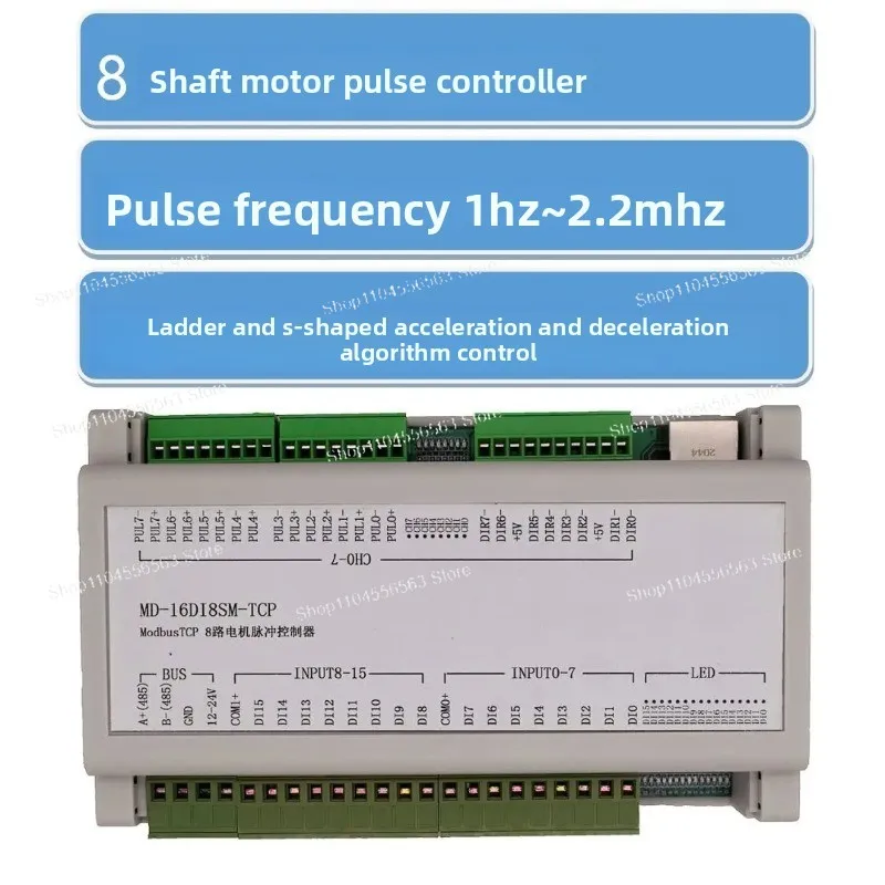 Modbus TCP Servo Stepper Motor Controller - 8/12-Axis Support, S-Type Acceleration/Deceleration (2MHz Output Frequency)