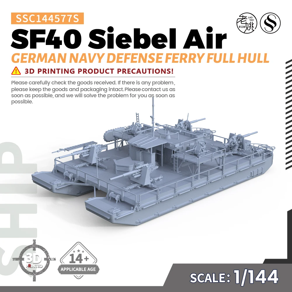 SSMODEL SSC144577S 1/144 Military Model Kit German Navy SF40 Siebel Air Defense Ferry Full Hull