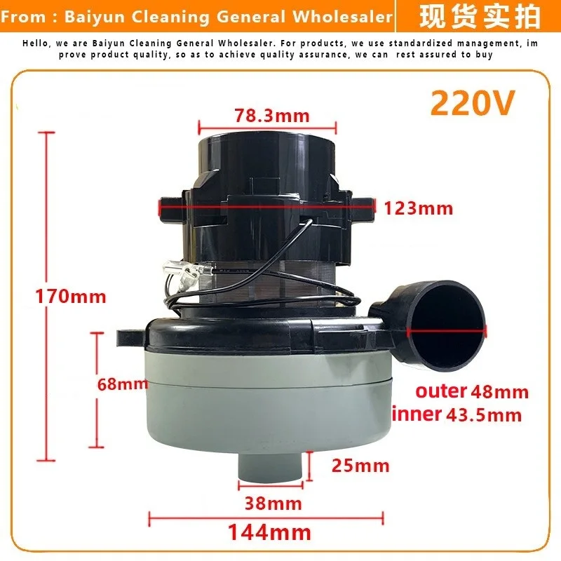 220V /24V 1200W /500W for AMETEK  Philips Midea Haier Rowenta Universal Vacuum Cleaner Motor Washing Machine Motor Suction Motor