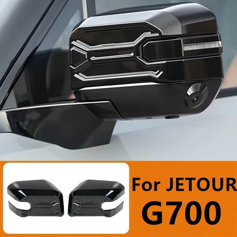 

Car Rearview Mirror Cover Mechanical Protection Shell Fit for CHERY JETOUR G700 2025 2026 Reverse Mirror Decorative Cover Parts