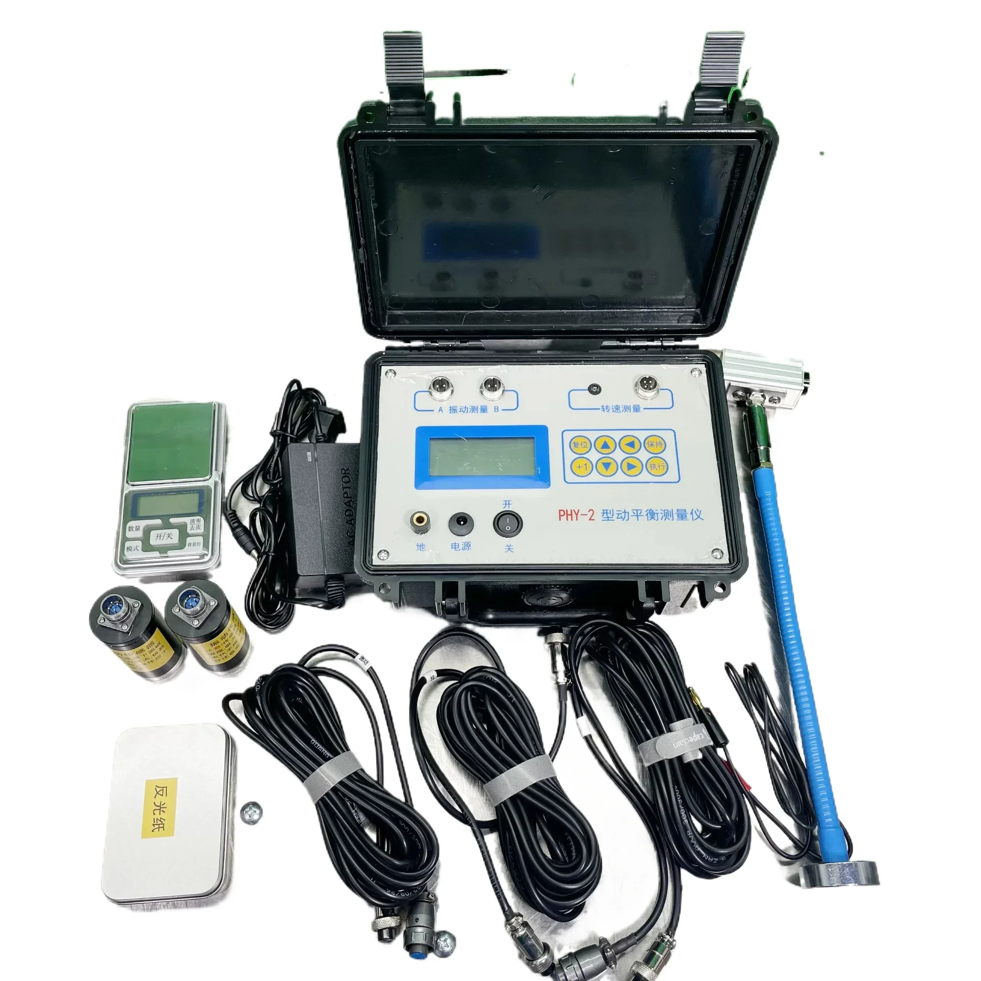 AM-PH2 Portable Dynamic Balancer for Blower Fan Lathe Shaft Rotors Motor Rollers Repair Tools