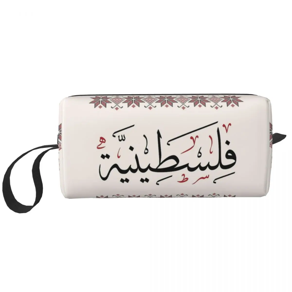 Palestine Women Backbone Of Resistance Palestine Arabic Makeup Bag Travel Cosmetic Bag for Men Women Toiletry Bag Dopp Kit