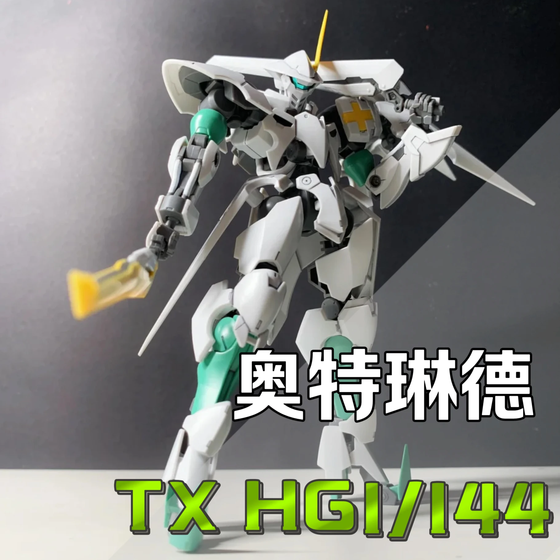 TX New Factory PB HG 1/144 IBO Iron-Blooded Orphans Atralinde Valkyrie Frame Assembly Model Kit Action Figure