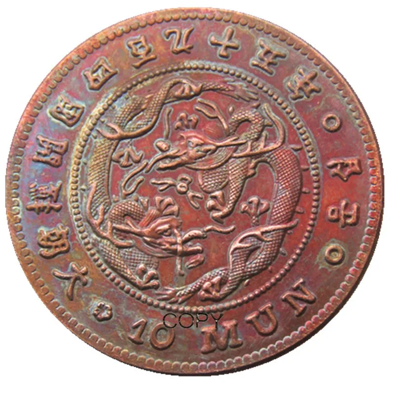 KR(44)Asia Korea Kingdom of Joseon 10 Mun King Gojong 495 Custom Decorative Copper Metal Copy Coins