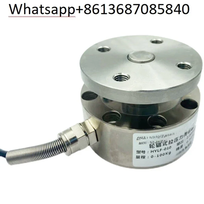 

Load cell High-precision spoke-type tensile load load measurement, plane force weight sensor