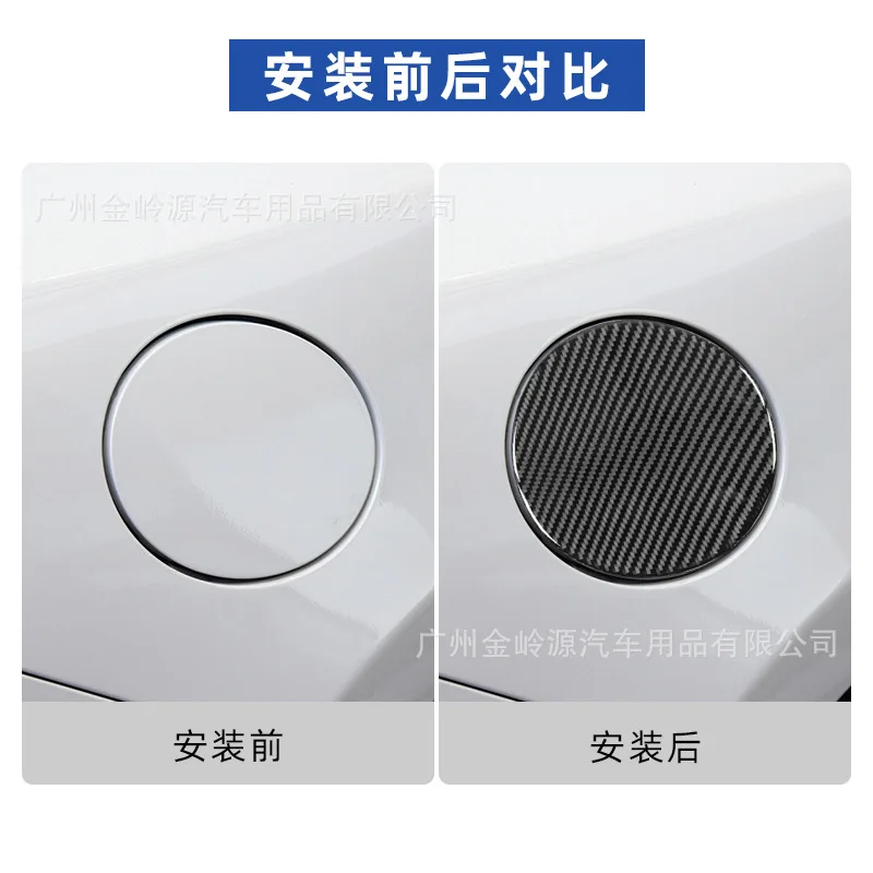 

For 2017-19 Toyota 86 Subaru BRZ Carbon Fiber Oil Tank Cover Decoration Patch Interior Modification Accessories