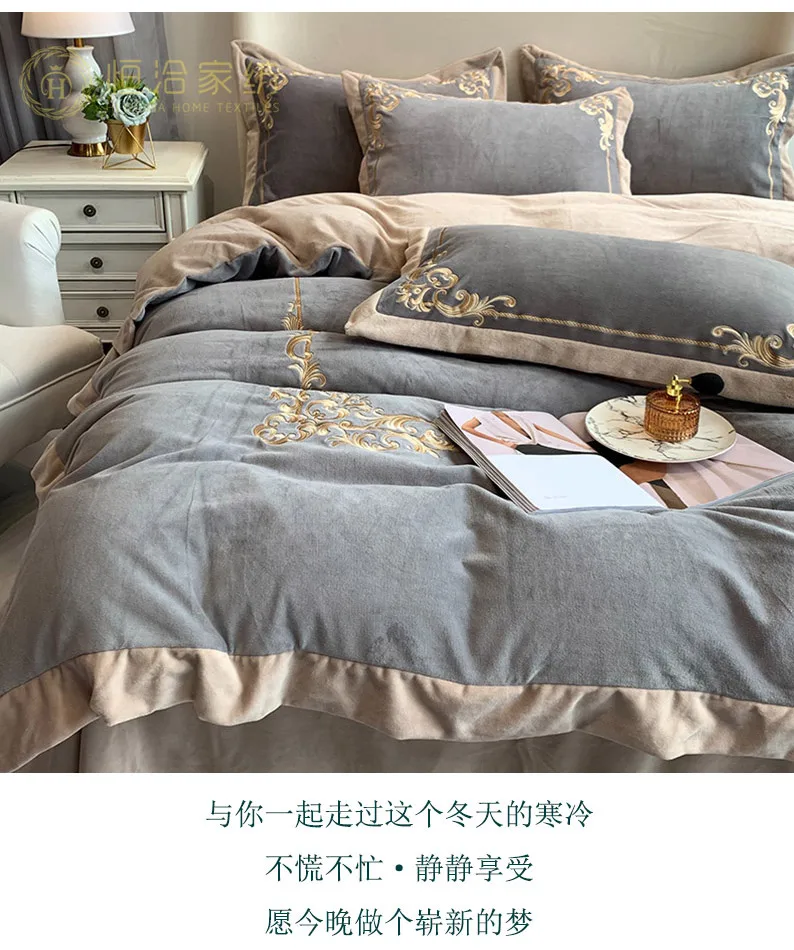 Four-piece autumn and winter light luxurystyle thickened milk fleece simple embroidery warm quilt covergray powder blue high-end