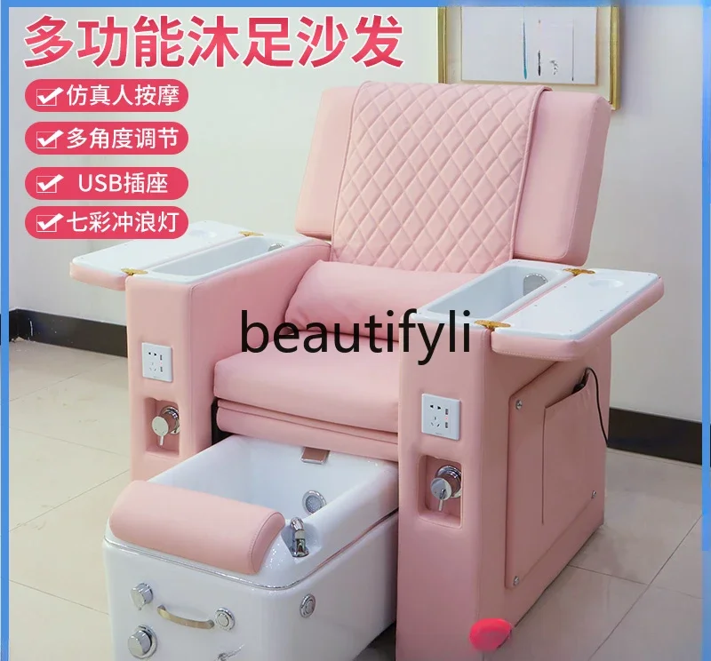 

Eyelash manicure sofa beauty foot bath electric massage recliner foot beauty salon special eyebrow massage foot wash chair