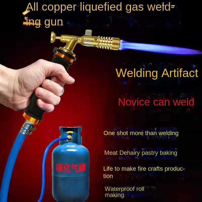 

Liquefied gas anaerobic welding gun copper head aluminum pipe water tank welding gas welding gun household spray gun