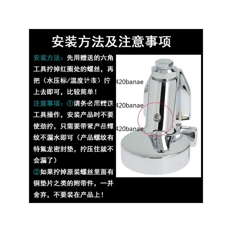 E61 semi-automatic coffee machine, boiling head, pressure gauge, thermometer, display temperature and pressure