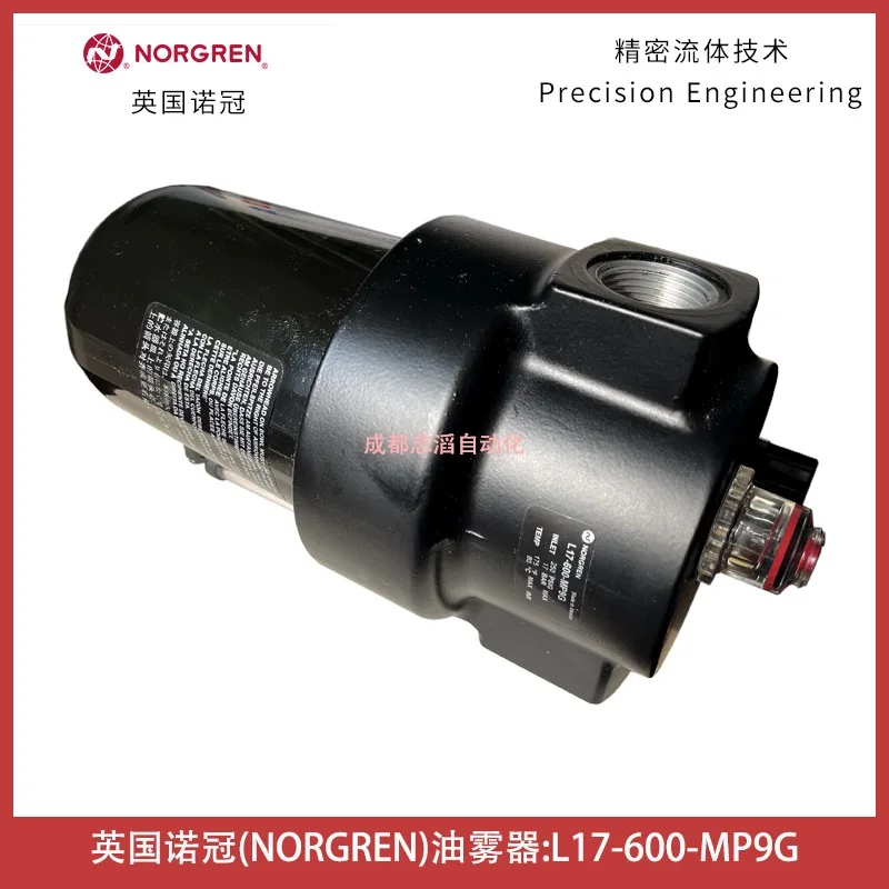 2025 L17-600-MP9G N… - image
