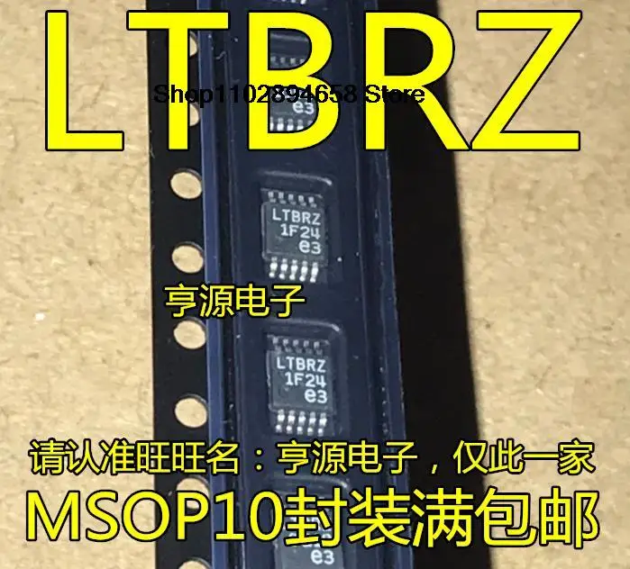 LTBRZ LTC3824, LTC3824EMSE, 5 개