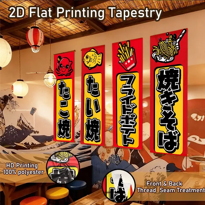VIKAMA Japanese Snack Food Banner Japanese Long Noren Banner Hanging for Shop Kitchen Wall Decor Aesthetic Home Decor