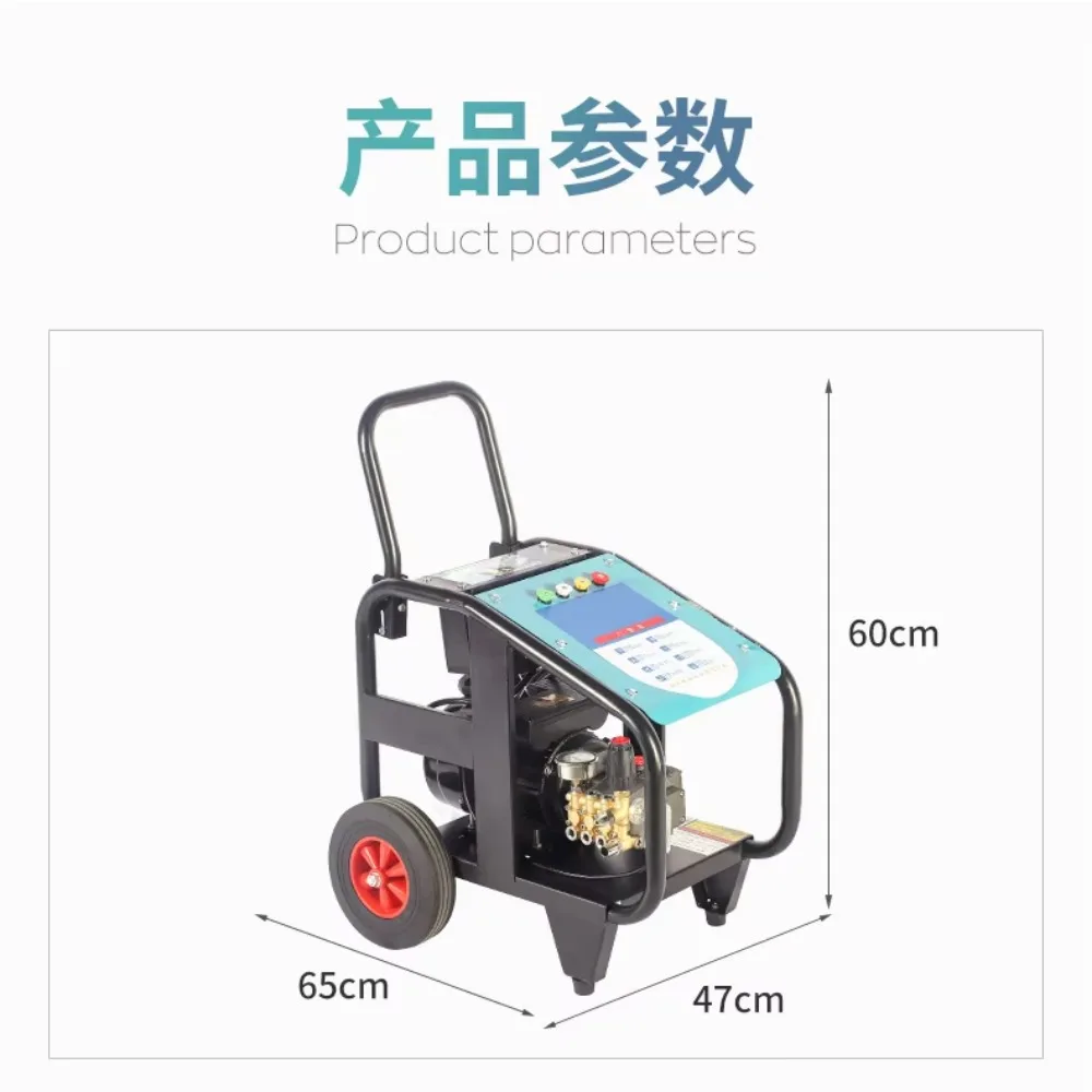 Electric Ultra-High Pressure Washer 220V/380V, High Power Industrial Commercial Floor Cleaning, Car Wash Machine view 5