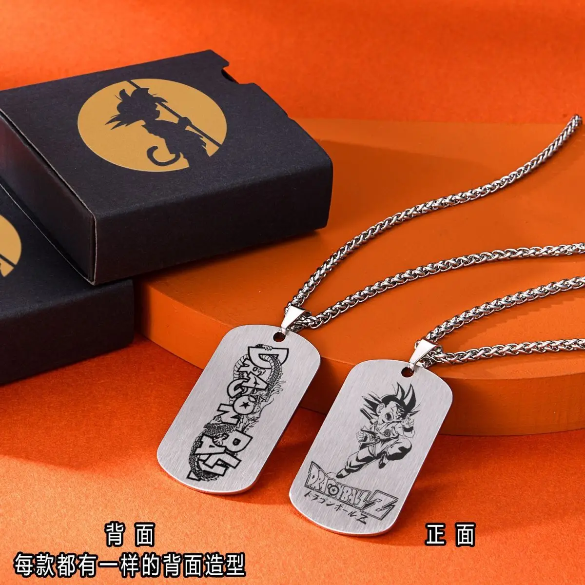 Dragon Ball Goku Titan-Stahl-Halskette Niedliche Modische Cartoon Personalisierte Kawaii Halskette Anhänger Geschenk zum Geburtstag eines Freundes – Detail 3