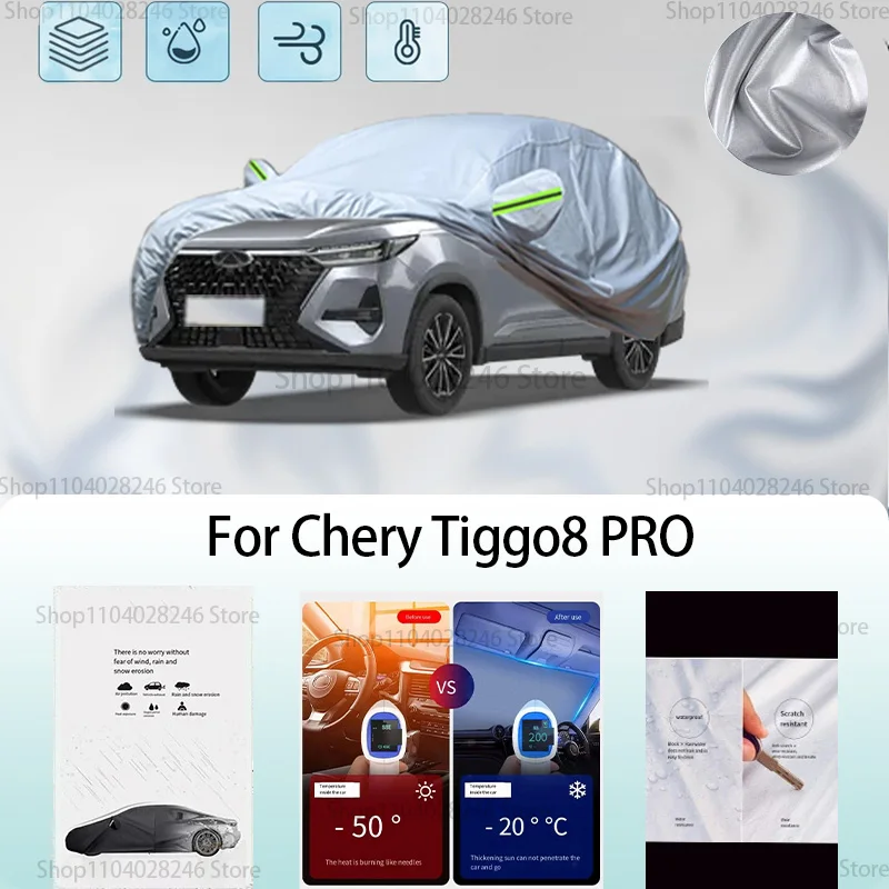 For Chery Tiggo8 PRO Car clothing sun protection snow prevention antifreeze car protective cover auto cover