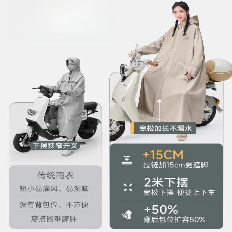 Electric Bike Raincoat for Men and Women, Single-person Full-body Rainproof Outerwear, Separating Person and Vehicle Special