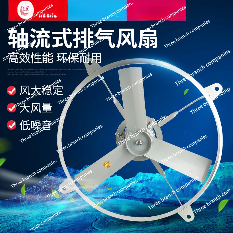 Industrial Exhaust Fume Ventilation Fan 600mm Chicken Breeding Plant To Reduce High Temperature 500 Drying Spray