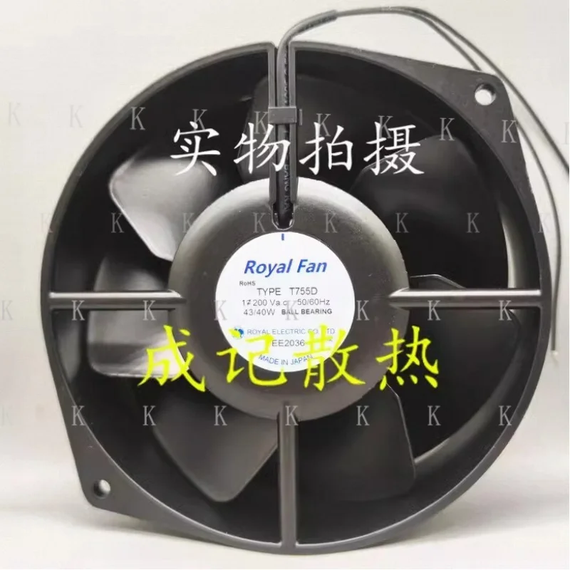 C  FOR Royal Fan TR755D 200V AC 43/40W High Temperature Resistant Cooling Fan