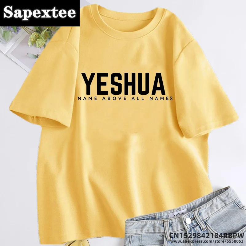 Yeshua Hebrew Name of Jesus Christian t-shirt women men name of god jireh jehovah jesus tshirt hebrew christian yeshua t shirt