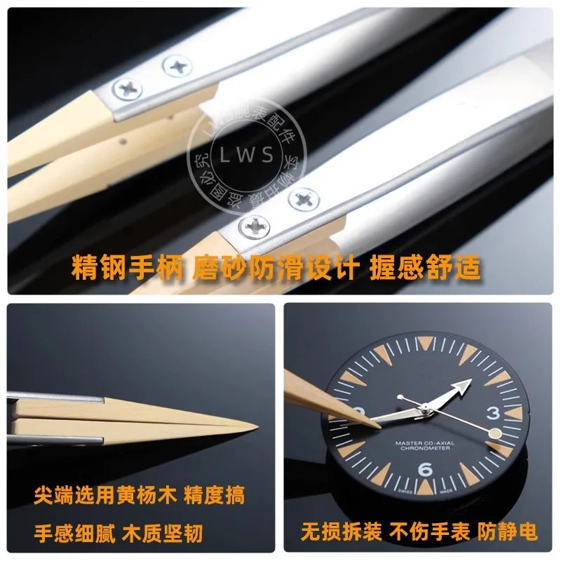 Пинцет из самшита, изоляция, не повреждает детали, инструменты для часов, 27-точечный пинцет, прецизионная размагничивание, инструменты для ремонта часов,