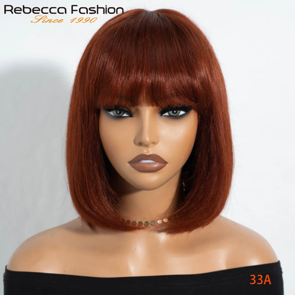 Brazilian Hair Reddish Brown color#33A Short Cut Straight Bob with Bangs 100% Human Hair Bob Wigs Real Scalp Straight Bob Wig