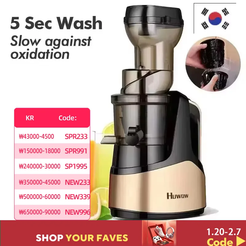 Huwow Wholesale Drinkware Juicer Table 3c Tritan Material Stirring Manual Juicers Blenders Easy To Clean Low Speed Antioxidant