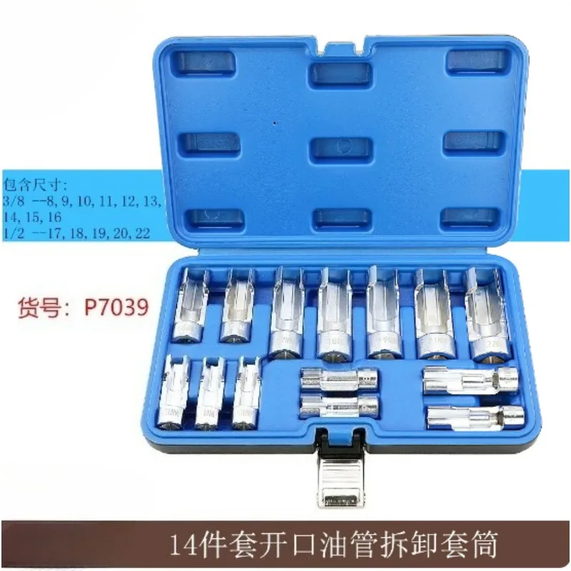 Open‑End Socket Wrench Slotted Tool for Oxygen Sensor Fuel Pipe Disassembly Auto Repair