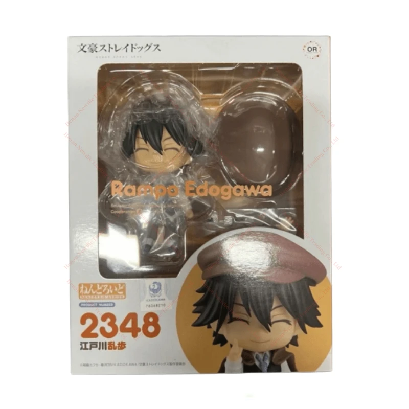 In Stock [48 Hours Shipping] Ranpo Ekogawa Bungou Stray Dogs Comes with Bonuses Toy Collection Gift