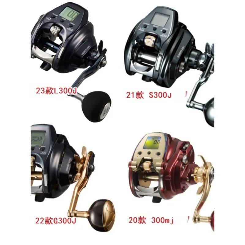 Electric Wheel 300MJ G300J L300J Electric Winch Handheld Electric Left and Right Hand Fish Wheel