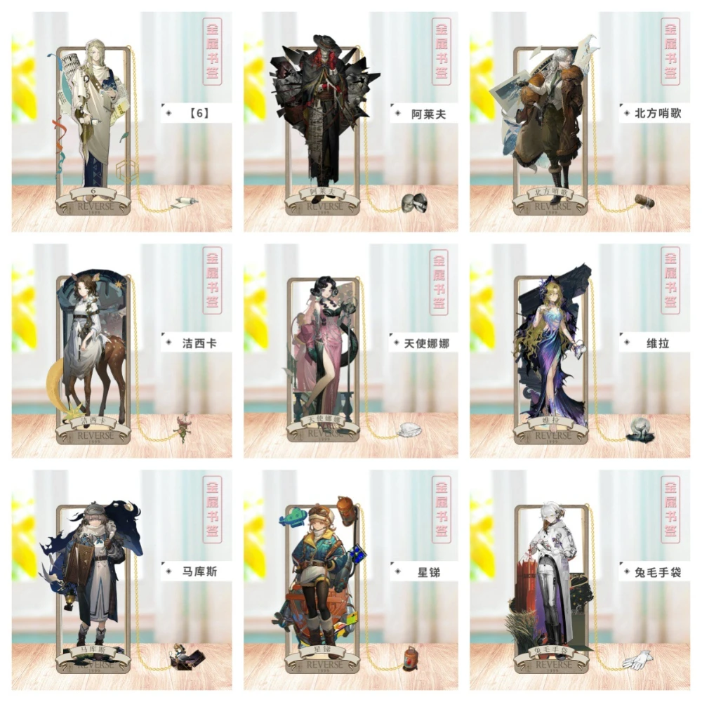 Anime Reverse:1999 Regulus Sotheby Druvis III Lilya Thirty-Seven Atticus Metal Bookmark Props Cards Accessories Gifts