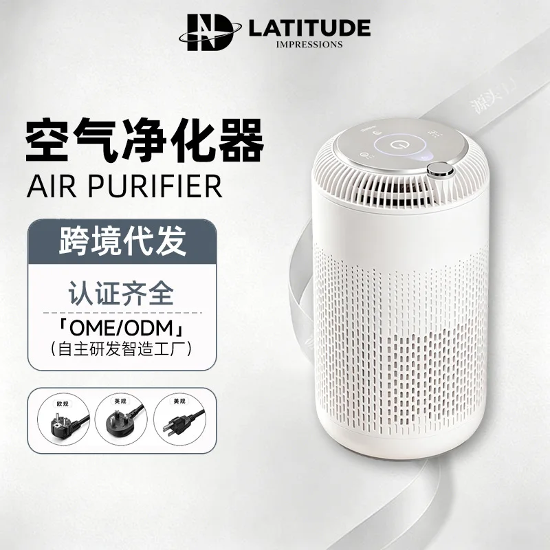 Desktop Air Purifier Small HEPA Filter Remove Formaldehyde Smoke Dust Allergens for Home