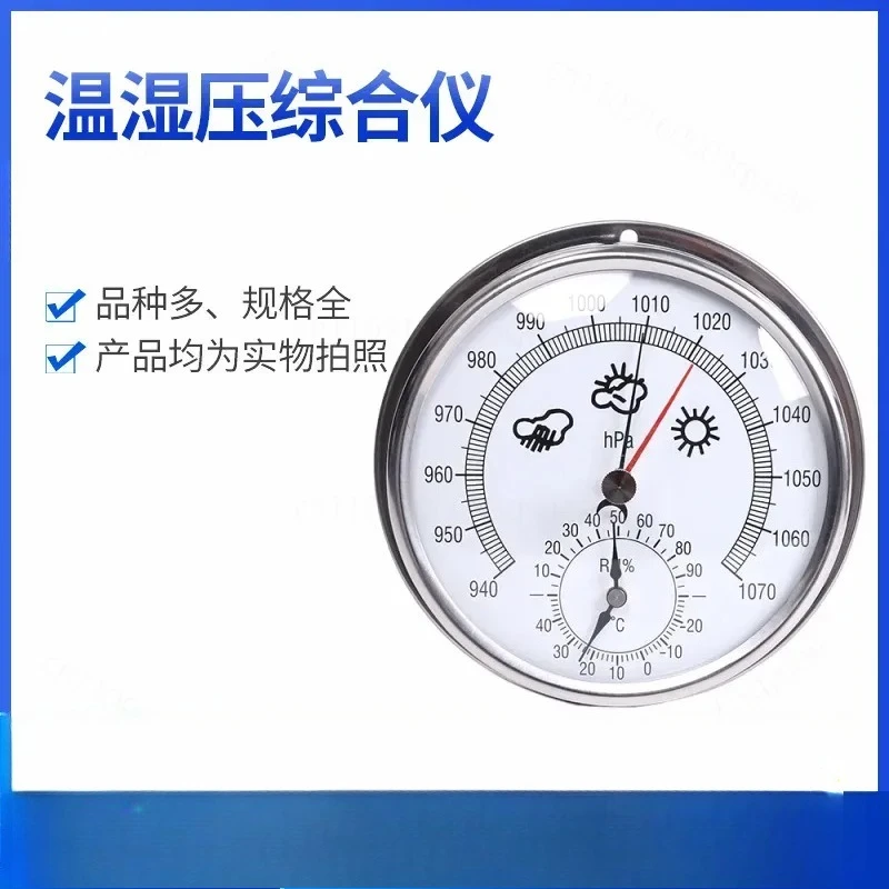 for Barometer High Precision Fishing Household Outdoor Atmospheric Pressure Gauge Weather Station Tool Portable Accurate