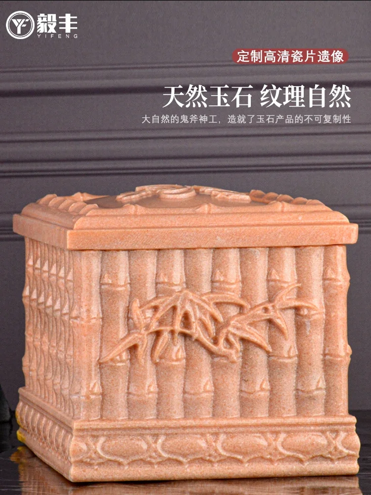 Natural jade and sunset red bone ash box, high-end boutique longevity box, filial piety universal moisture-proof coffin