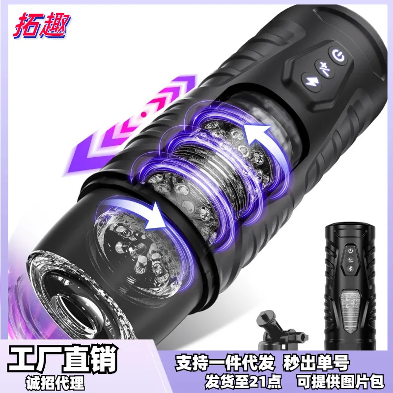 Custom Tuoku Black Automatic Telescopic Rotating Simulation Channel Male Masturbator