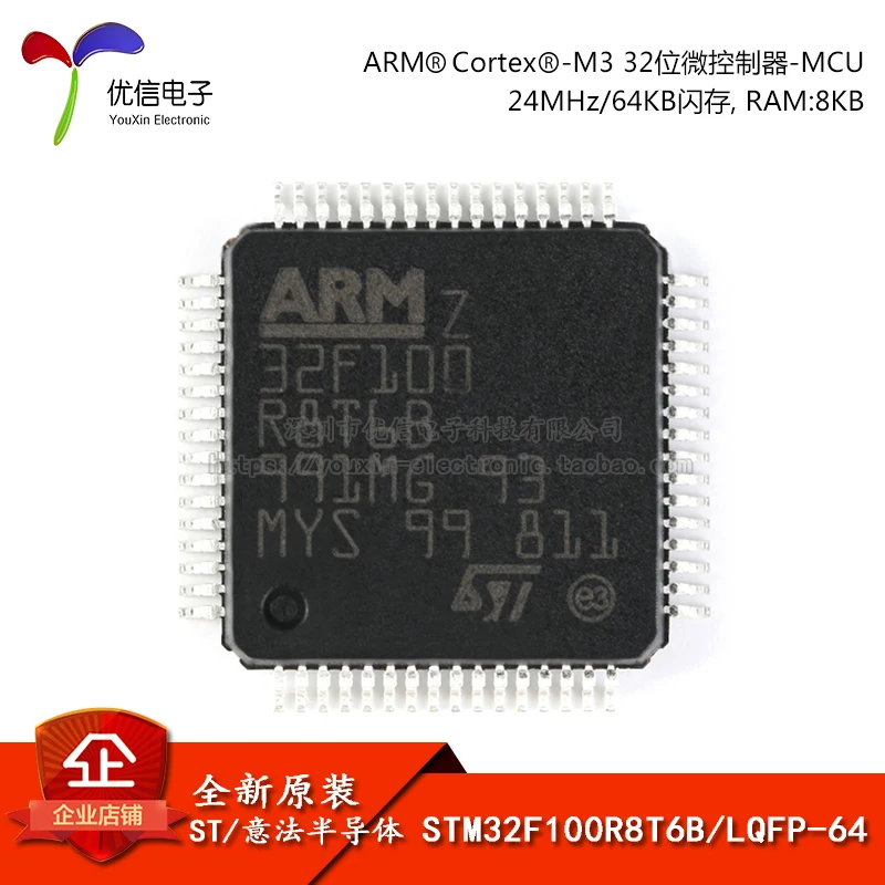 

10PCS original authentic STM32F100R8T6B LQFP-64 ARM Cortex-M3 32-bit microcontroller MC