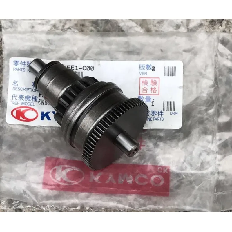 

Motorcycle Starting Gear for Kymco International 50 Vp50