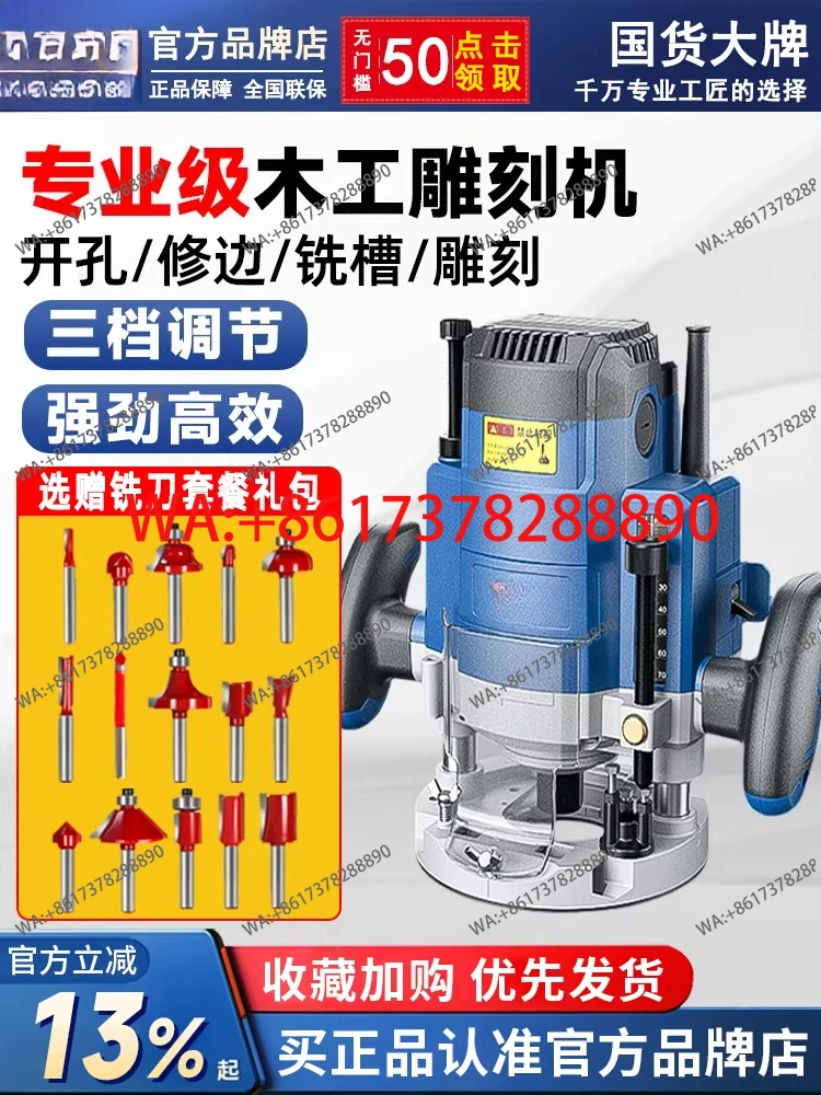 Bakelite milling woodworking special multi-functional engraving machine big gong machine Dongcheng can be upside down tenon hole
