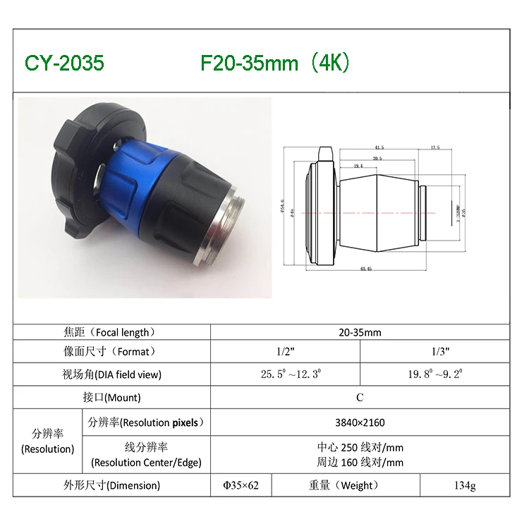 Continuous Zoom Fhd c Mount Endoscopic Camara Adapter