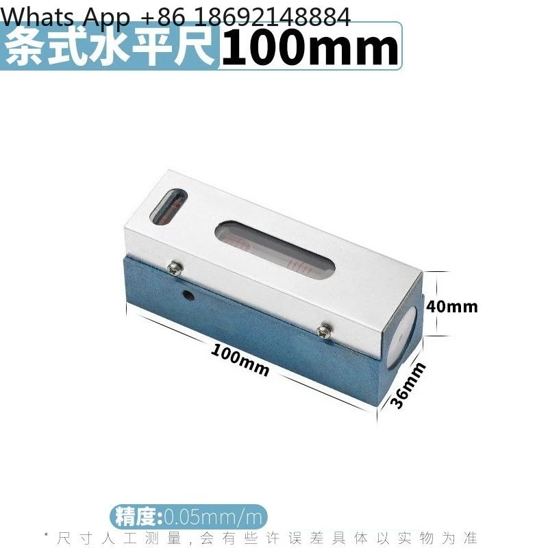 High precision strip level measuring 300 150 0.02mm mechanical machine tool fitter level