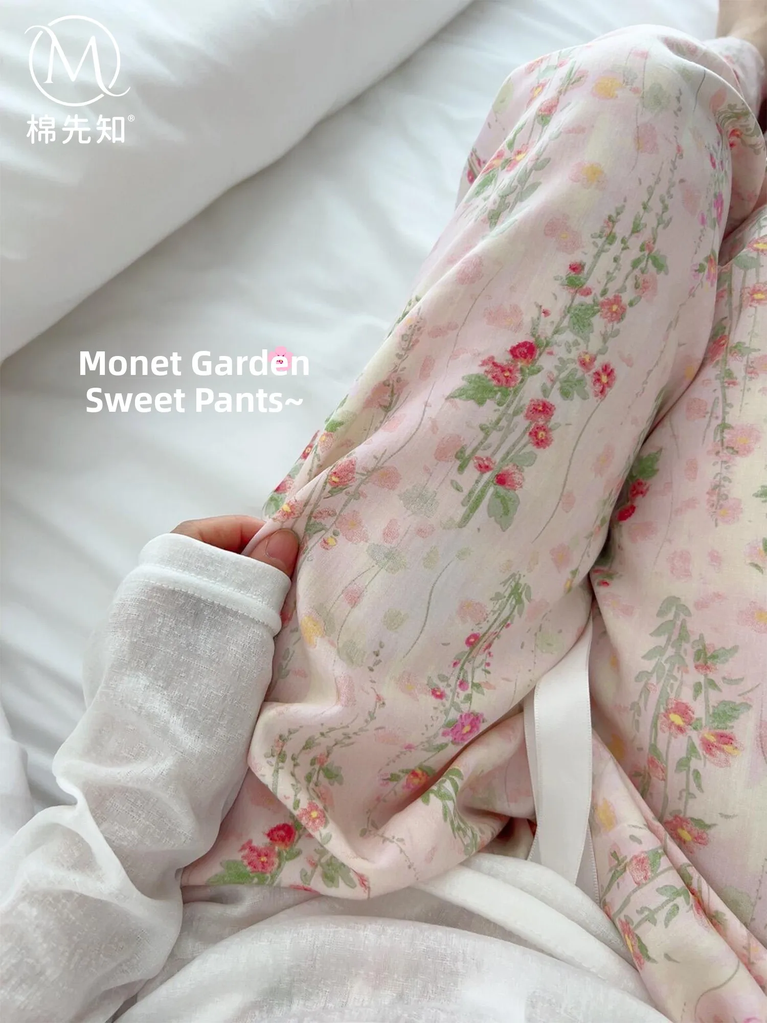Lightweight Cotton Silk Pants Women Summer Loose Casual Home Sleepwear Wide Leg Print Pants Outerwear for Strolling